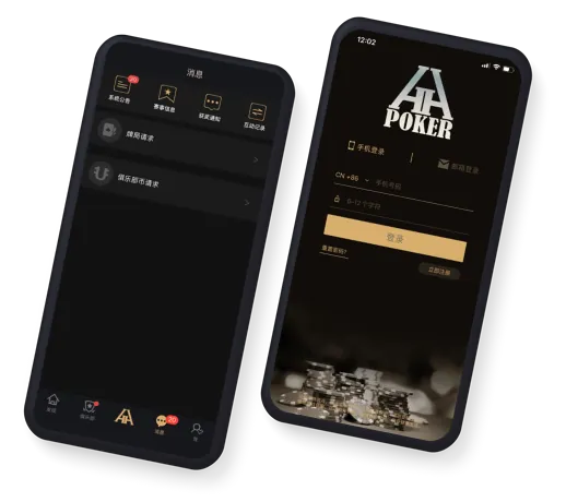 德州AA Poker下载